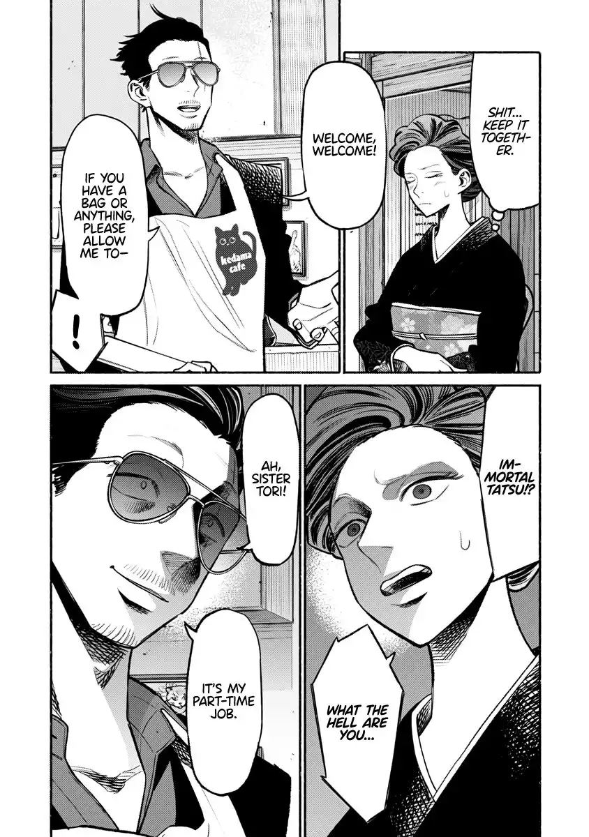 Gokushufudou: The Way of the House Husband Chapter 55 4